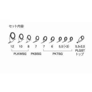 画像: Fuji 富士工業 ＰＬＫＷＳＧ１２１０１ ステンレスSiC キャスティングバスセット