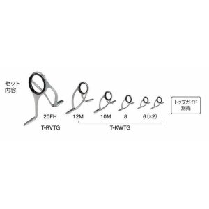 画像: Fuji 富士工業 Ｔ-ＲＶＴＧ２０ＦＨ６ チタンTORZITE 投げセット
