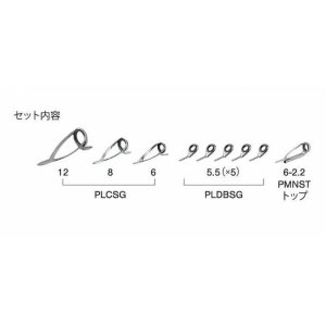 画像: Fuji 富士工業 ＰＬＤＢＳＧ１２９１ ステンレスSiC ウィリー五目セット