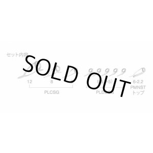 画像: Fuji 富士工業 ＰＬＤＢＳＧ１２９１ ステンレスSiC ウィリー五目セット