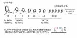 画像: Fuji 富士工業 Ｔ-ＬＲＶＴＧ１２１２ チタンTORZITE タイラバセット