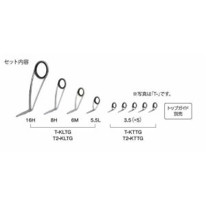 画像: Fuji 富士工業 Ｔ-ＫＬＴＧ１６Ｈ９ チタンTORZITE メバリングセット