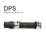 画像: Fuji 富士工業 ＤＰＳ