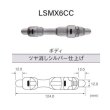 画像2: Fuji 富士工業<br>ＬＳＭＸ ６ＣＣ