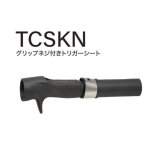 画像: Fuji 富士工業 ＴＣＳ ＫＮ