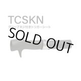 画像: Fuji 富士工業 ＴＣＳ ＫＮ