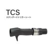 画像1: Fuji 富士工業<br>ＴＣＳ 