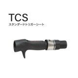 画像: Fuji 富士工業 ＴＣＳ 