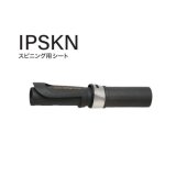 画像: Fuji 富士工業 ＩＰＳ ＫＮ