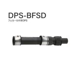 画像: Fuji 富士工業 ＤＰＳ-ＢＦＳＤ フェルール付きDPSシート