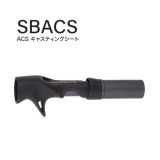 画像: Fuji 富士工業 ＳＢ ＡＣＳ