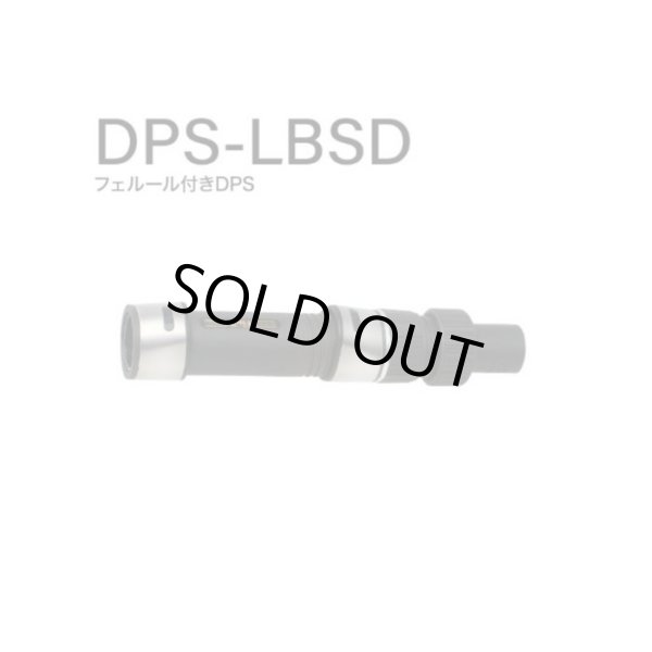 画像1: Fuji 富士工業 ＤＰＳ-ＬＢＳＤ２２ フェルール付きDPSシート