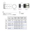 画像2: Fuji 富士工業<br>ロックナット ＬＯＧＲ/ＡＮ
