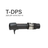 画像: Fuji 富士工業 Ｔ-ＤＰＳ