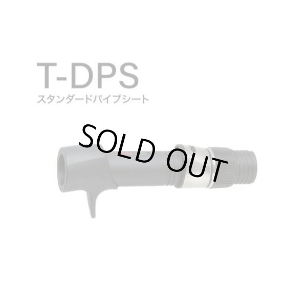 画像1: Fuji 富士工業 Ｔ-ＤＰＳ