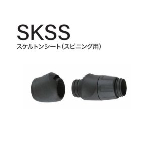 画像: Fuji 富士工業 ＳＫＳＳ スケルトンシート