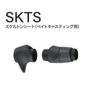 画像: Fuji 富士工業 ＳＫＴＳ スケルトンシート