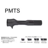 画像: Fuji 富士工業 ＰＭＴＳ PMTSM17-15.0CS/AB