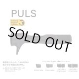 画像: Fuji 富士工業 ＰＵＬＳ PULSM17-15.0CS/AB