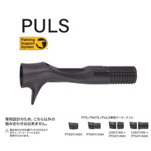 画像: Fuji 富士工業 ＰＵＬＳ PULSM17-15.0CS/AB