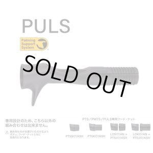 画像: Fuji 富士工業 ＰＵＬＳ PULSM17-15.0CS/AB