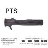 画像: Fuji 富士工業 ＰＴＳ PTSM17-15.0CS/AB