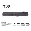 画像1: Fuji 富士工業<br>ＴＶＳ<br>TVSD16-14.0CS/AB