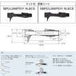 画像2: Fuji 富士工業<br>ＰＵＬＳ(ナット付・塗装シート)<br>SBPULSMPS17-15.0CS