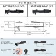 画像2: Fuji 富士工業<br>ＰＴＳ(ナット付・塗装シート)<br>SBPTSMPS17-15.0CS