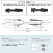 画像2: Fuji 富士工業<br>ＰＭＴＳ(ナット付・塗装シート)<br>BPMTSMPS17-15.0CS
