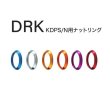画像1: Fuji 富士工業<br>ＤＲＫ KDPS/N用ナットリング