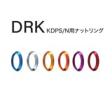 画像: Fuji 富士工業 ＤＲＫ KDPS/N用ナットリング