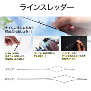 画像: Fuji 富士工業  ラインスレッダー  ＬＴＭ