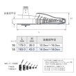 画像2: Fuji 富士工業<br>ＩＤＴＣ トップカバー