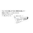 画像3: Fuji 富士工業<br>ＱＴＣ トップカバー