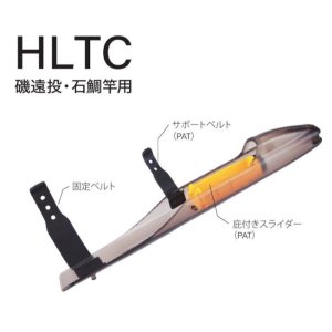 画像: Fuji 富士工業 ＨＬＴＣ トップカバー ＨＬＴＣ２５