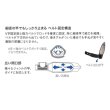 画像3: Fuji 富士工業<br>ＰＴＣ トップカバー
