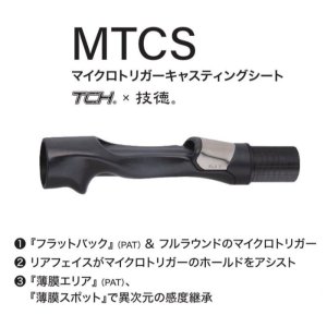 画像: Fuji 富士工業 ＴＣＨ×技徳  ＭＴＣＳ マイクロトリガーキャスティングシート
