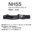画像1: Fuji 富士工業<br>ＴＣＨ×技徳 <br>ＮＨＳＳ ナローハンプスピニングシート