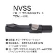 画像1: Fuji 富士工業<br>ＴＣＨ×技徳 <br>ＮＶＳＳ バーサタイルスピニングシート