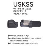 画像: Fuji 富士工業 ＴＣＨ×技徳  ＵＳＫＳＳ  ウルトラライト スケルトンスピニングシート