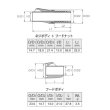 画像2: Fuji 富士工業<br>ＴＣＨ×技徳 <br>ＵＳＫＳＳ <br>ウルトラライト スケルトンスピニングシート