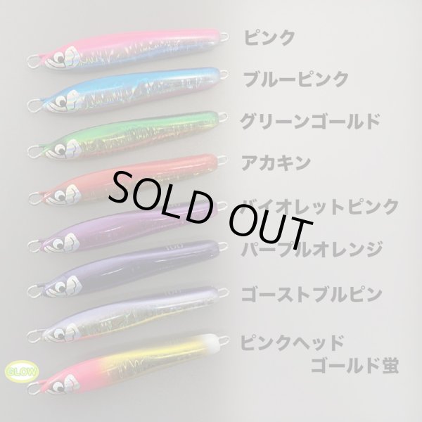 画像5: ＭＡＳＨＩＯ MASHIO JIG マスタング １００ｇ