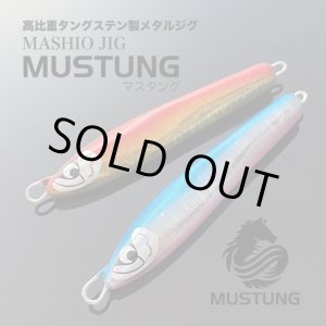 画像: ＭＡＳＨＩＯ MASHIO JIG マスタング １００ｇ