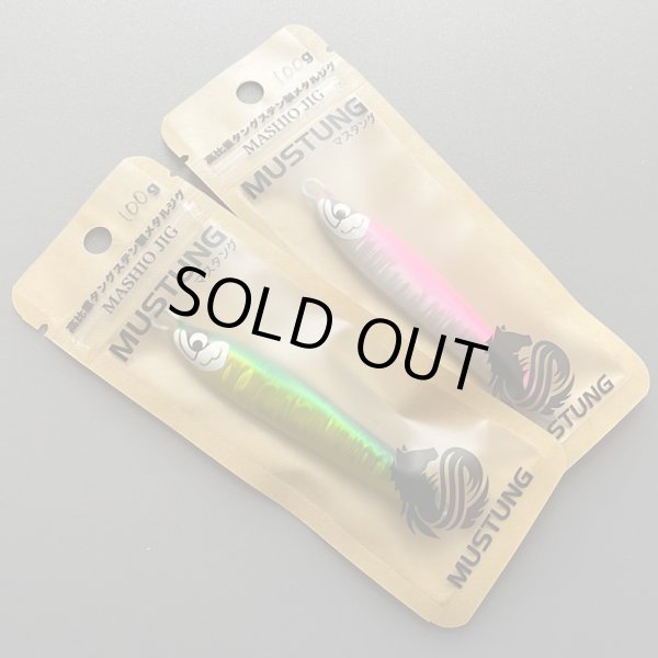 画像3: ＭＡＳＨＩＯ MASHIO JIG マスタング １００ｇ