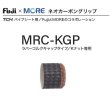 画像1: Fuji 富士工業 <br>Fuji×MORE ネオカーボングリップ <br>ＭＲＣ-ＫＧＰ