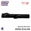 画像1: ＪＵＳＴＡＣＥ　富士工業 <br>B-VSSリールシート <br>ＢＶＳＳ‐Ｄ１６/ＡＢ