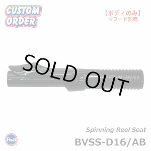 画像: ＪＵＳＴＡＣＥ　富士工業  B-VSSリールシート  ＢＶＳＳ‐Ｄ１６/ＡＢ