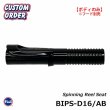 画像1: ＪＵＳＴＡＣＥ　富士工業 <br>B-IPSリールシート <br>ＢＩＰＳ‐Ｄ１６/ＡＢ