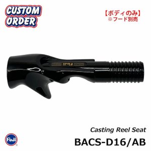 画像: ＪＵＳＴＡＣＥ　富士工業  B-ACSリールシート  ＢＡＣＳ‐Ｄ１６‐１５.０/ＡＢ
